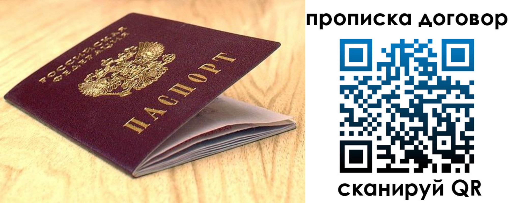 регистрация для дет. сада в Новокубанске