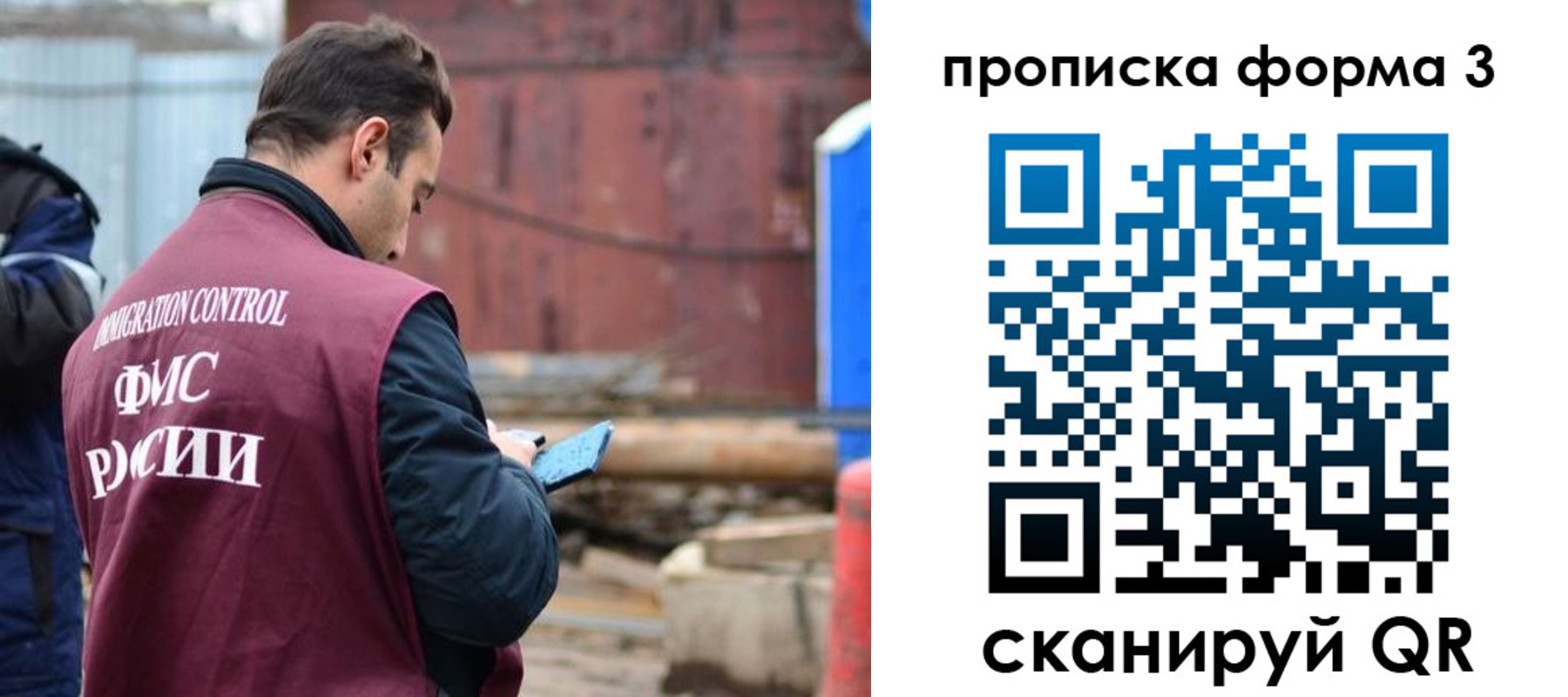 временная регистрация гарантия в Новокубанске